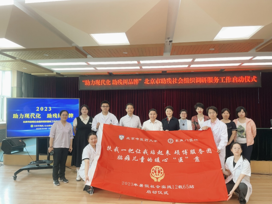 會議現場。學校供圖
