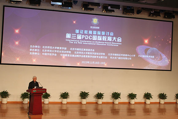 當代著名教育家、北京師范大學資深教授顧明遠致辭。人民網記者 郝孟佳攝